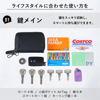 キーケース 本革 小銭入れ キーチェーン・キーホルダー付き STREAM