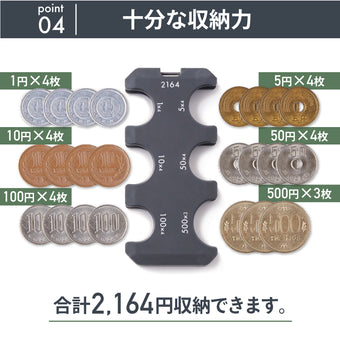 コインホルダー 携帯用 小銭 コイン収納 財布 STREAM